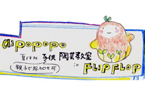 �ċx�ݎq�����|����