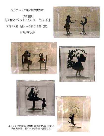 �����ƃy�b�g�����_�[�����h